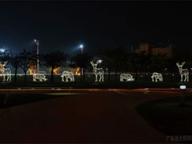 廣東汕頭錦峰·柏嘉運(yùn)動(dòng)公園景觀照明工程